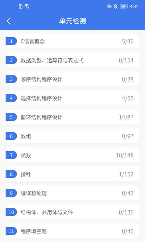 无忧考典 v1.0.0