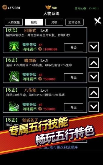 无尽洪荒  v10.0.42
