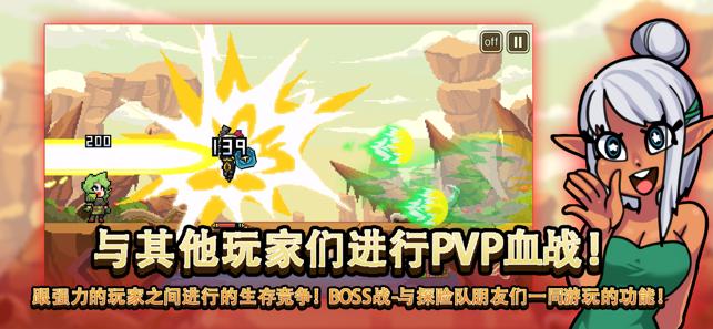 无人岛生存故事 v1.31