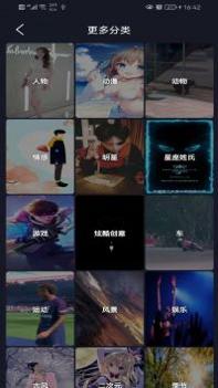 随灵桌面 v3.0.5