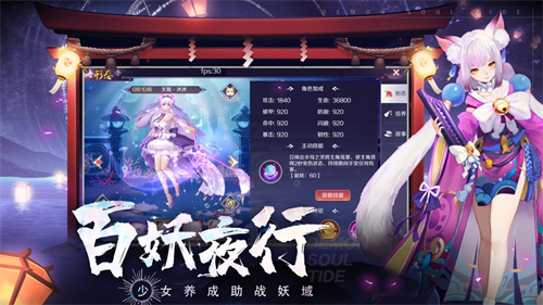 妖魂潮汐无限元宝福利版 v4.3.4