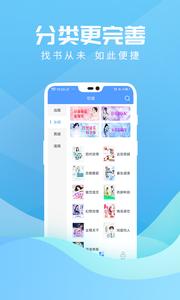 免费读书  v1.02