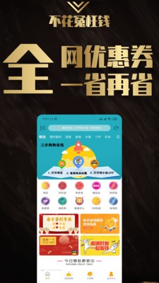 返小妞截图1