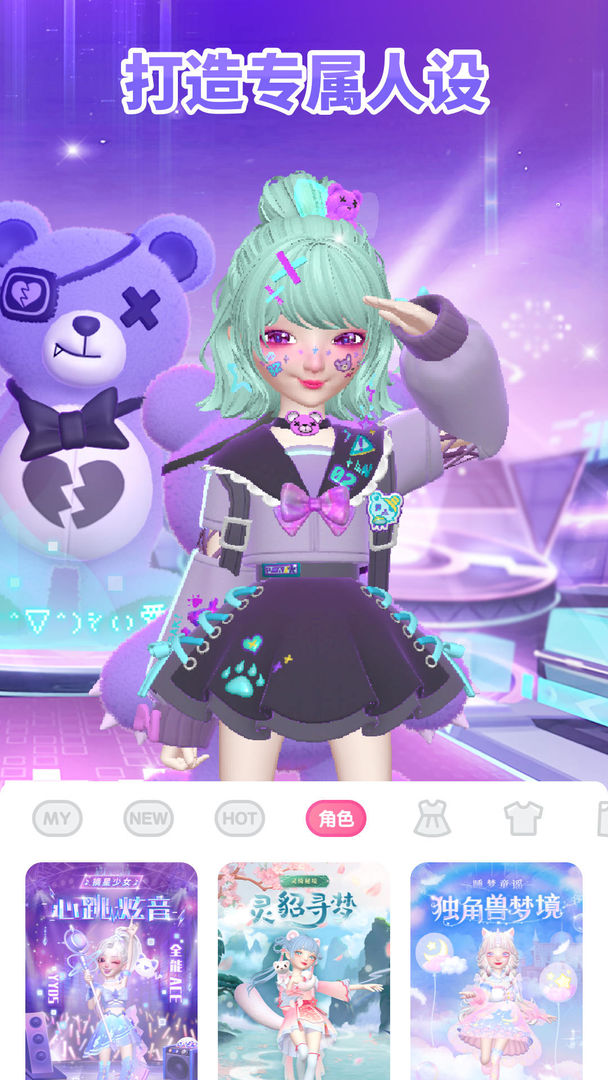 星偶2022年最新版安卓版  v5.0.3