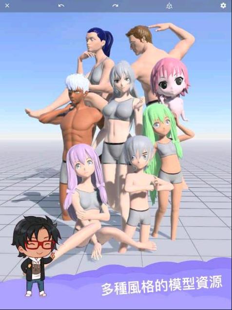 三维模拟器1.56.1 V1.56.1