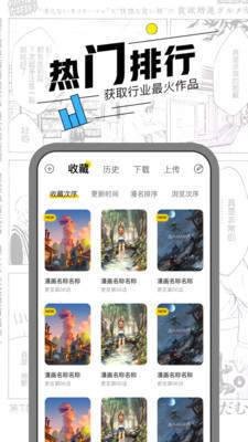漫节奏清爽版  v1.1.4