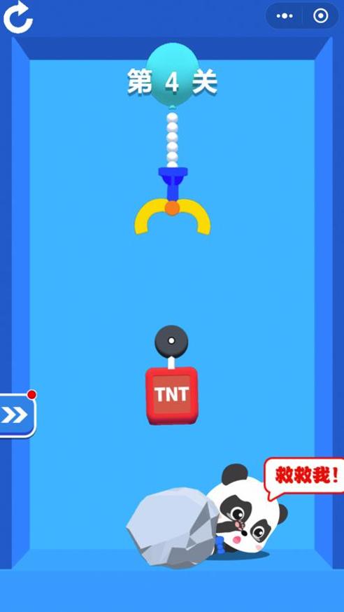 救援总动员 v2.0