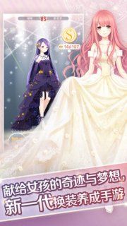 奇迹暖暖美丽新世界版官方网站下载更新最新版  v3.0.4