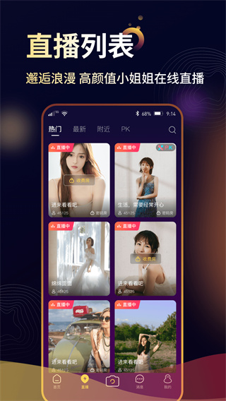 来音  v1.0.1
