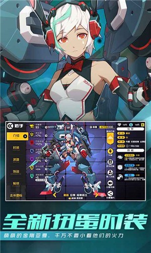 王牌战士1.63.0.5  v1.63.0.5