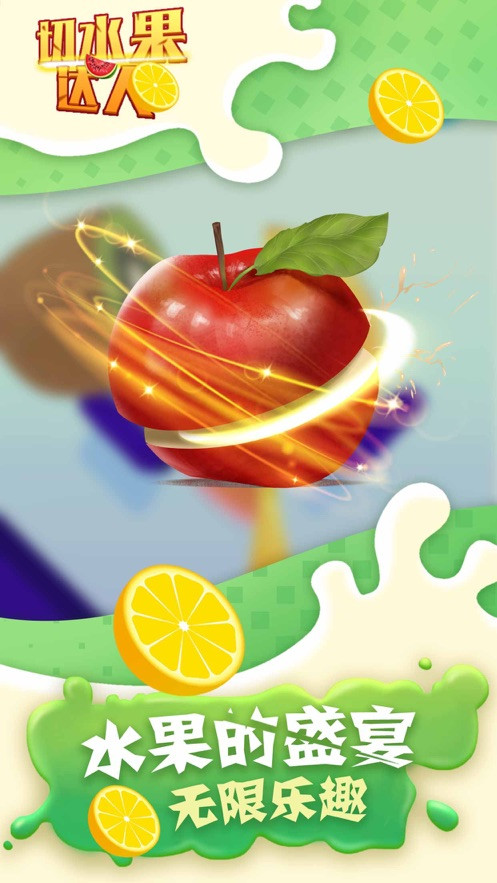 我的切片非常牛 2024-06-25 15:08