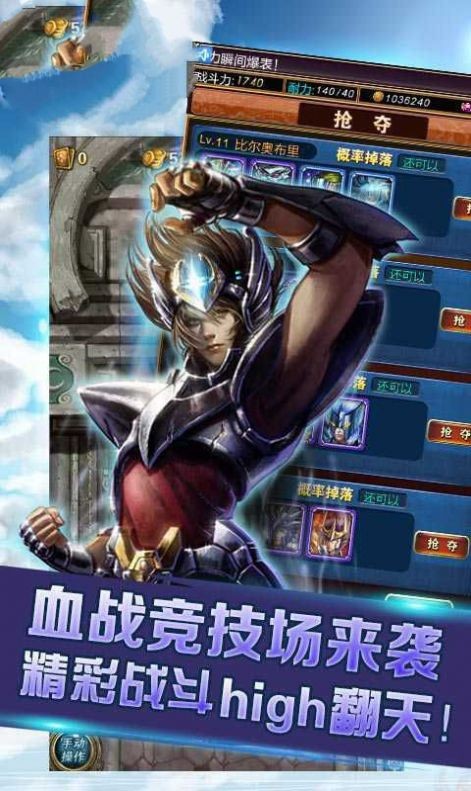 最强圣斗士 2024-06-25 15:08