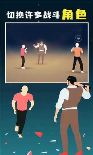 像素人对决  v2.0.2