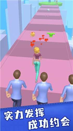 真实恋爱模拟器 v3.0