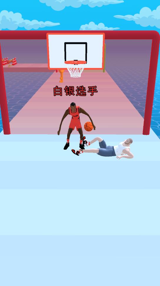 灌篮我贼溜  v0.0.8