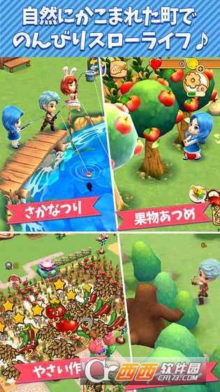 口袋城镇 v1.1.21安卓版