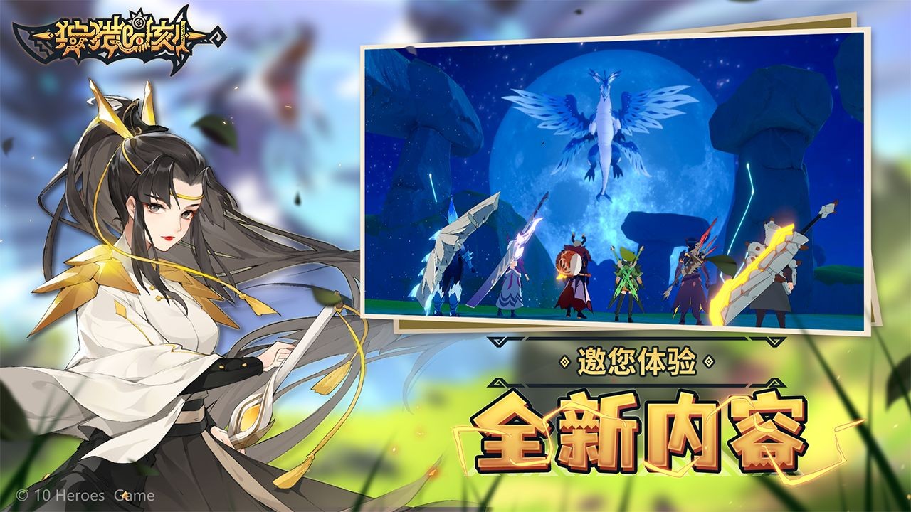 狩猎时刻正版  v1.2.1