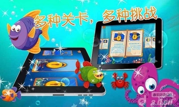 大鱼吃小鱼之海底争霸  v1.1.5 v3.1.5