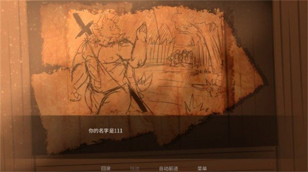 矛之酒馆0.25汉化版