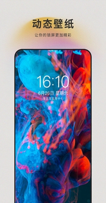 萌猫桌面壁纸 v1.0.5