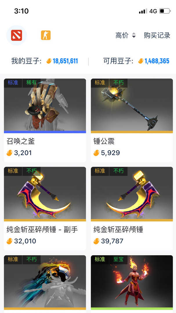 优优电竞2.3.8 v2.3.8