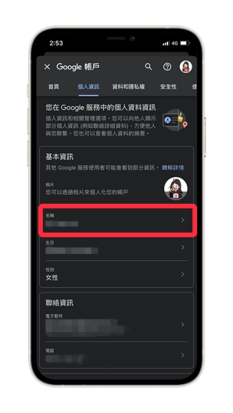 油管youtube安卓最新版