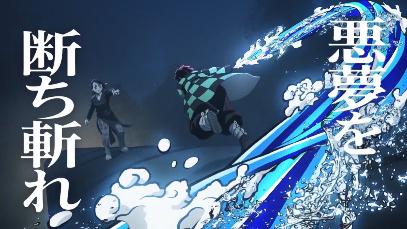 鬼灭之刃无限列车篇樱花 2024-06-25 15:08