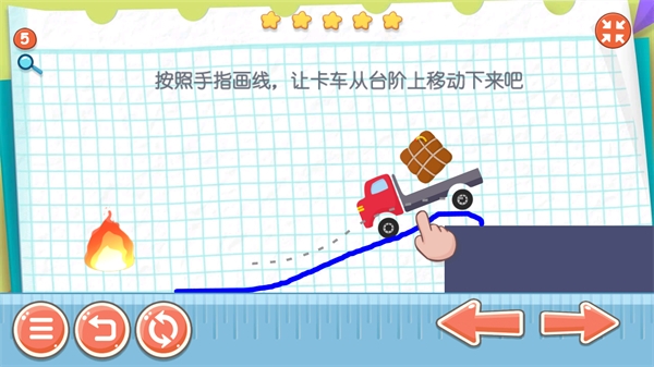 物理IQ卡车官方版 v1.2