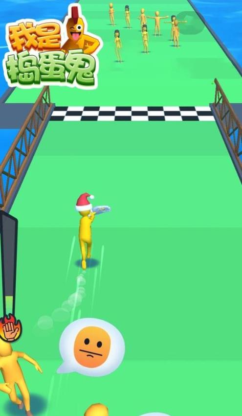 我是捣蛋鬼 V1.0.0