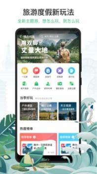一部手机游云南 v3.0.5