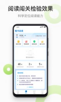 云上书院截图1