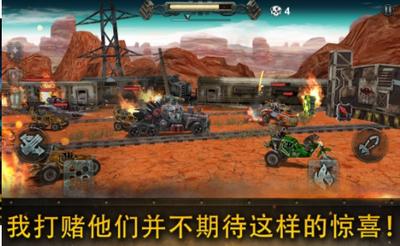 死亡乐园  v1.0.0