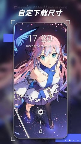 动漫壁纸大全 v1.0.0