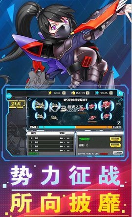 破坏神战舰少女 v1.7.0.3
