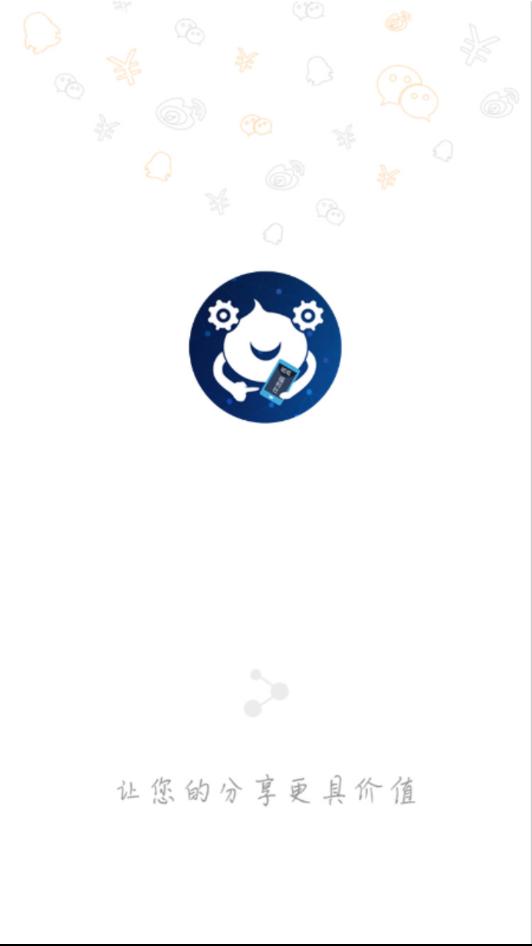 指到钱来 版本:v2.3.3