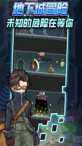 龙与勇士破解版 v1.3.1