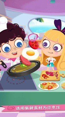 美食兄妹之海岛餐厅汉化版 版本:v1.2