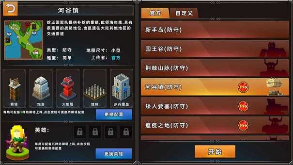 边境军团 v3.1.8.1