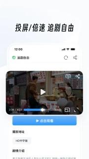 UC浏览器app v16.3.8.1289