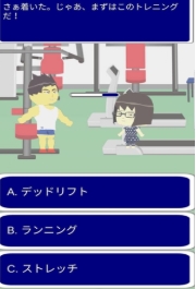 相亲模拟大作战 v1.1.4