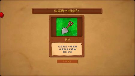 植物大战僵尸TV触控版 v3.1.5