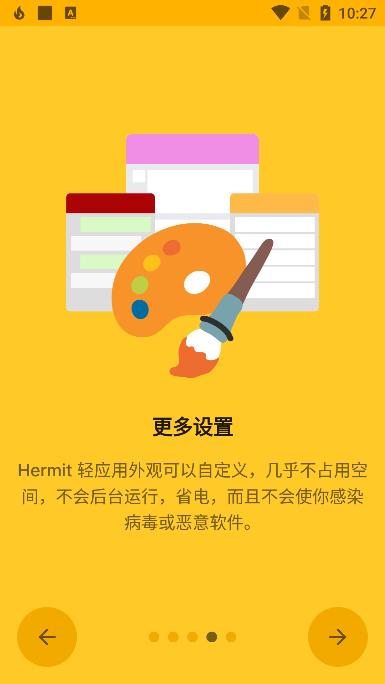 Hermit  v24.2.6