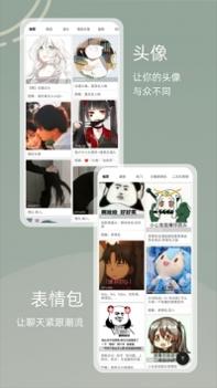 搜图神器app v3.0.5
