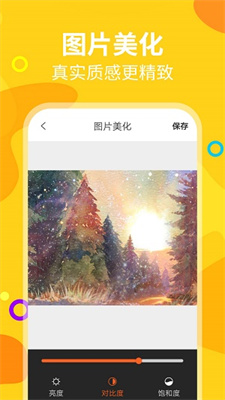 长截图助手 v1.0