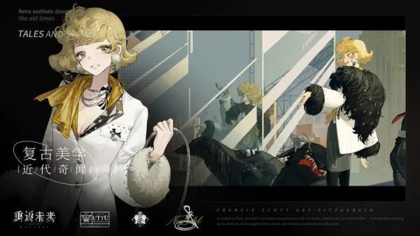 重返未来1999公测版  v1.7.0