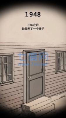 我的孩子生命之泉破解版