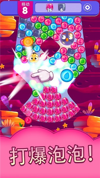 愤怒的小鸟梦幻爆破内置菜单  v1.50.2