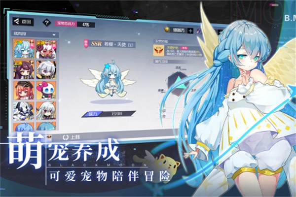 黑月正式服  v2.7.0