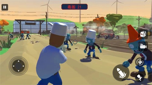 冲撞派对植物僵尸争夺3D版  v1.0