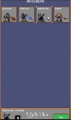 吸血鬼幸存者汉化版  v2.0.9